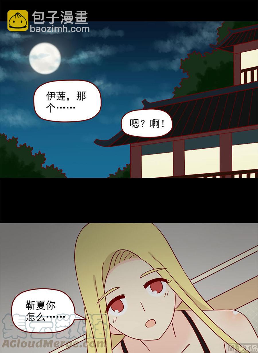 第101话：泪水-第101话