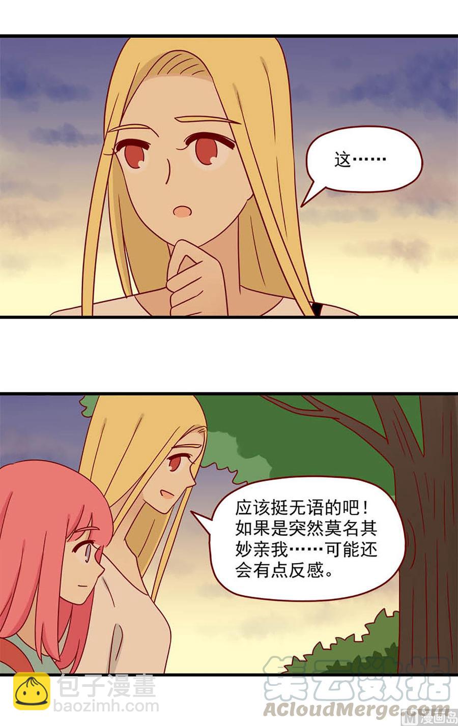 第105话：一个简单的问题-第105话