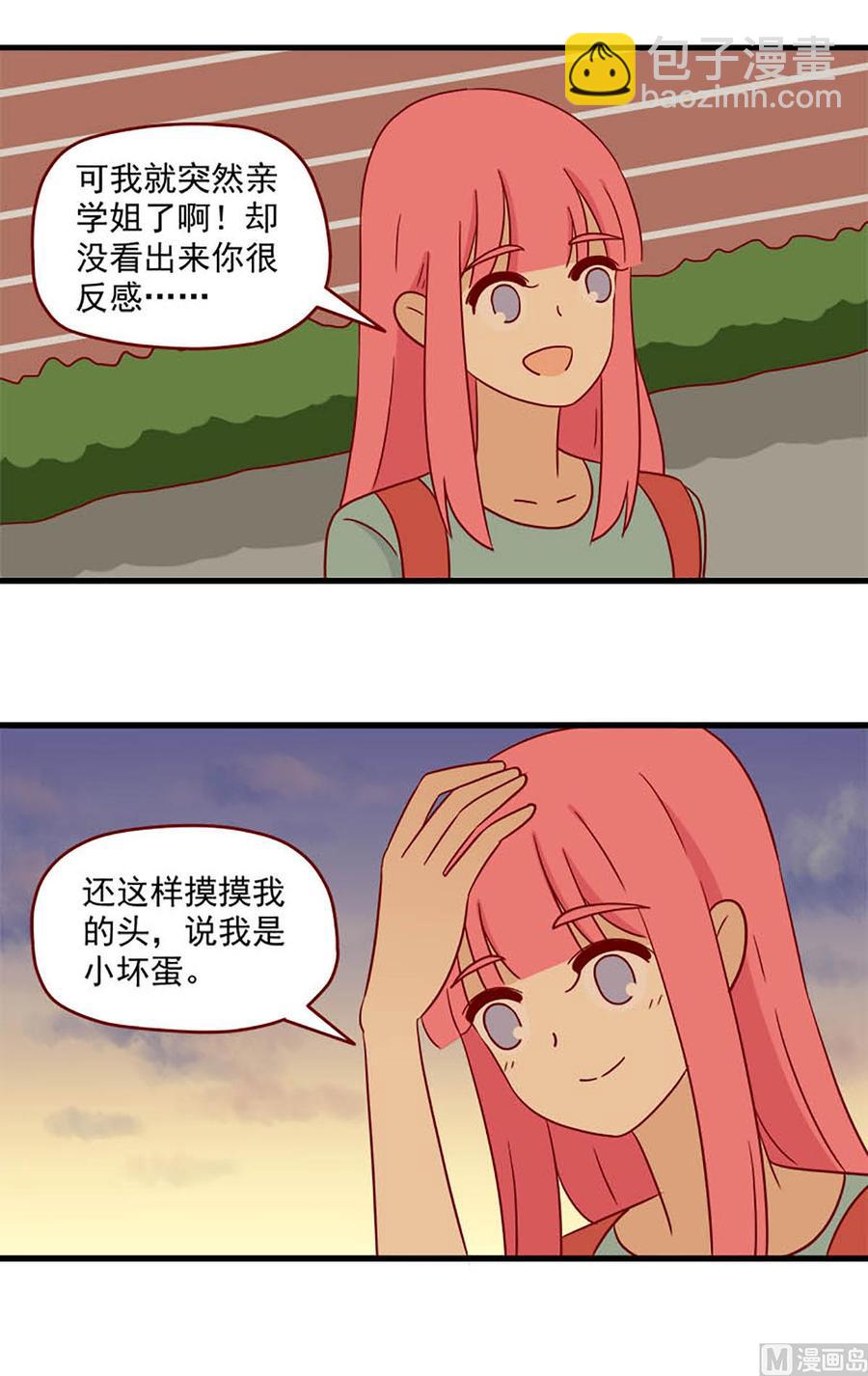 第105话：一个简单的问题-第105话