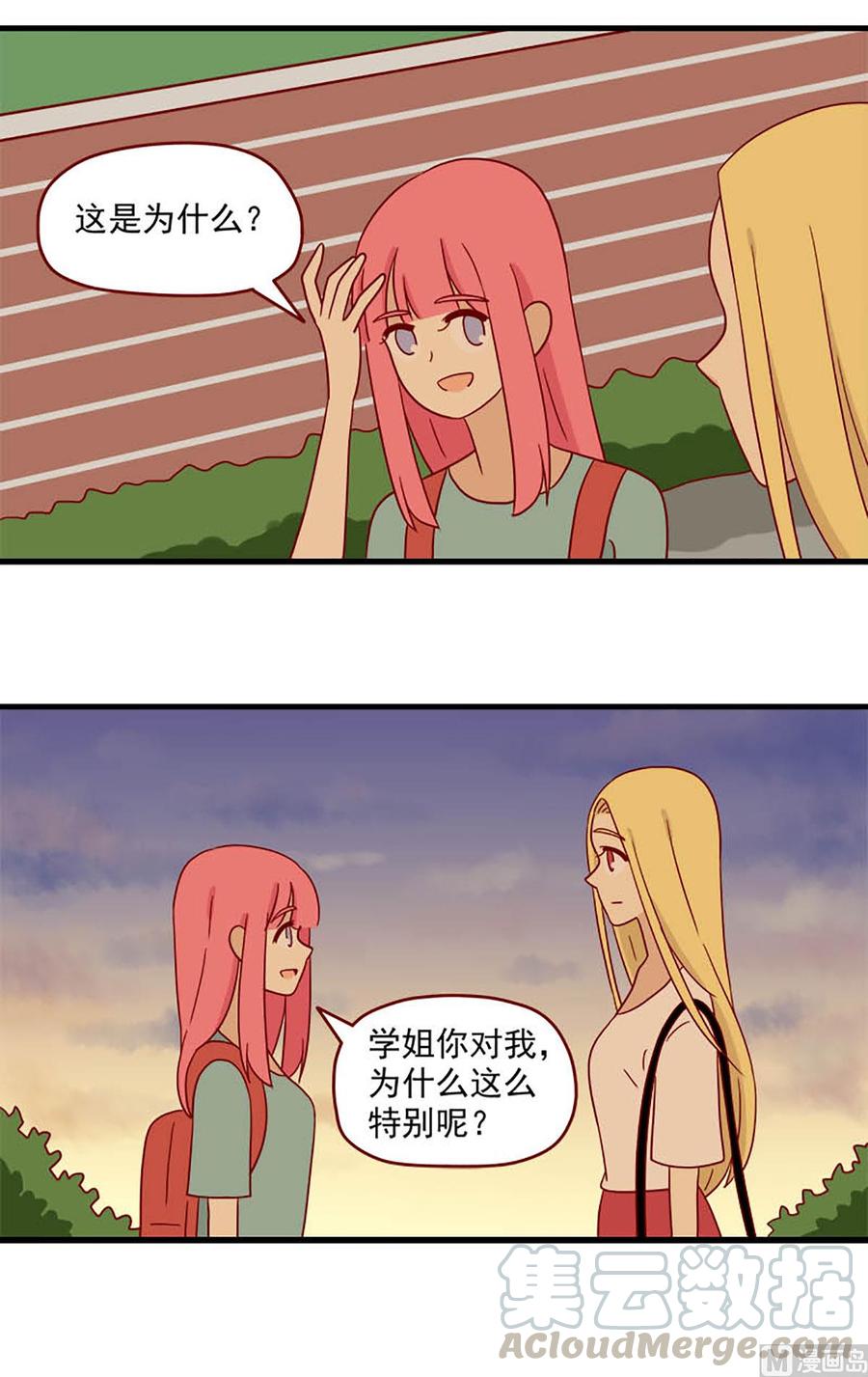 第105话：一个简单的问题-第105话