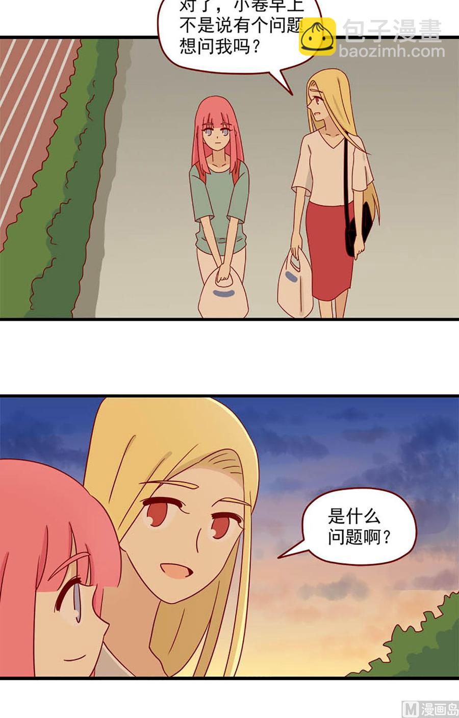 第105话：一个简单的问题-第105话