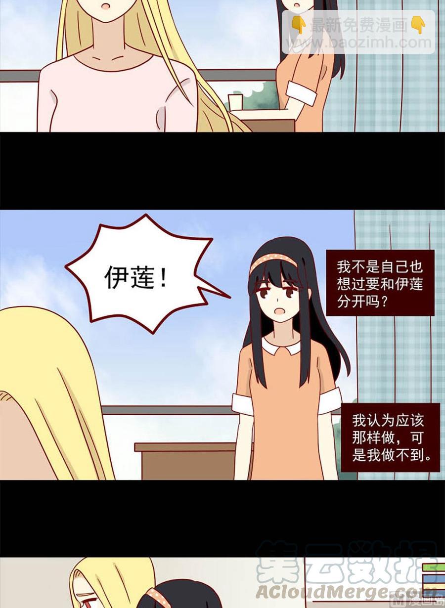 第107话：喜欢你-第107话