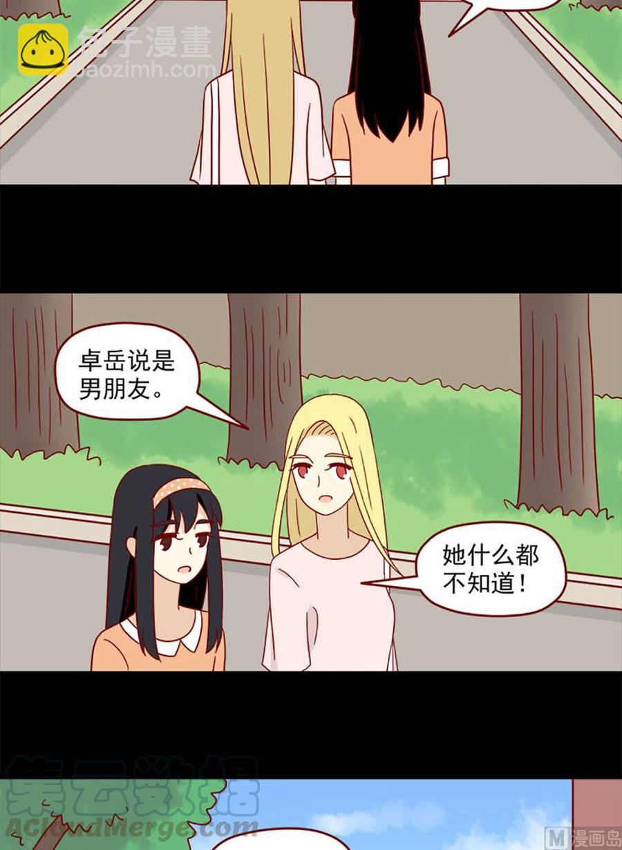 第107话：喜欢你-第107话