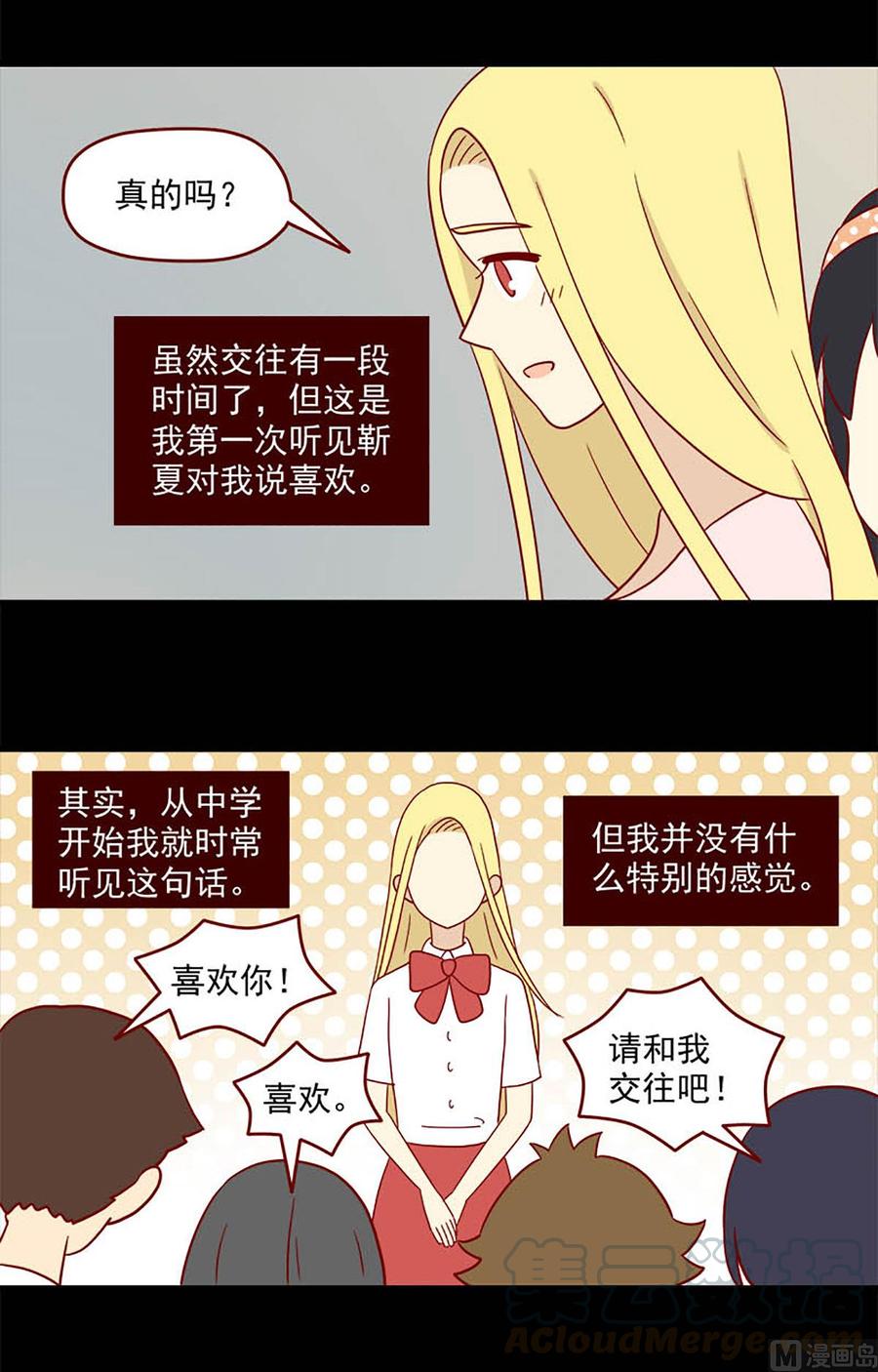 第109话：留下来-第109话