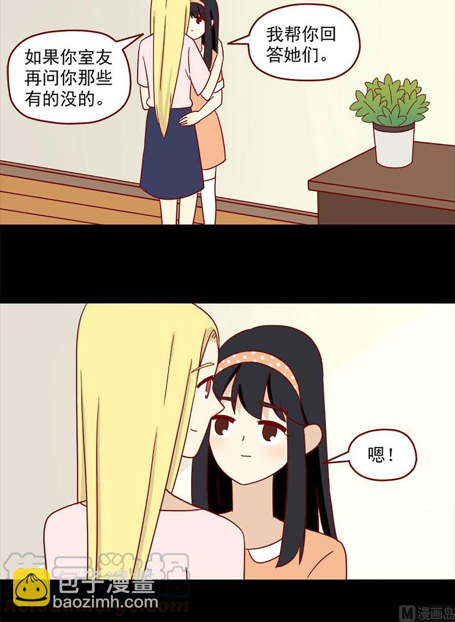 第109话：留下来-第109话