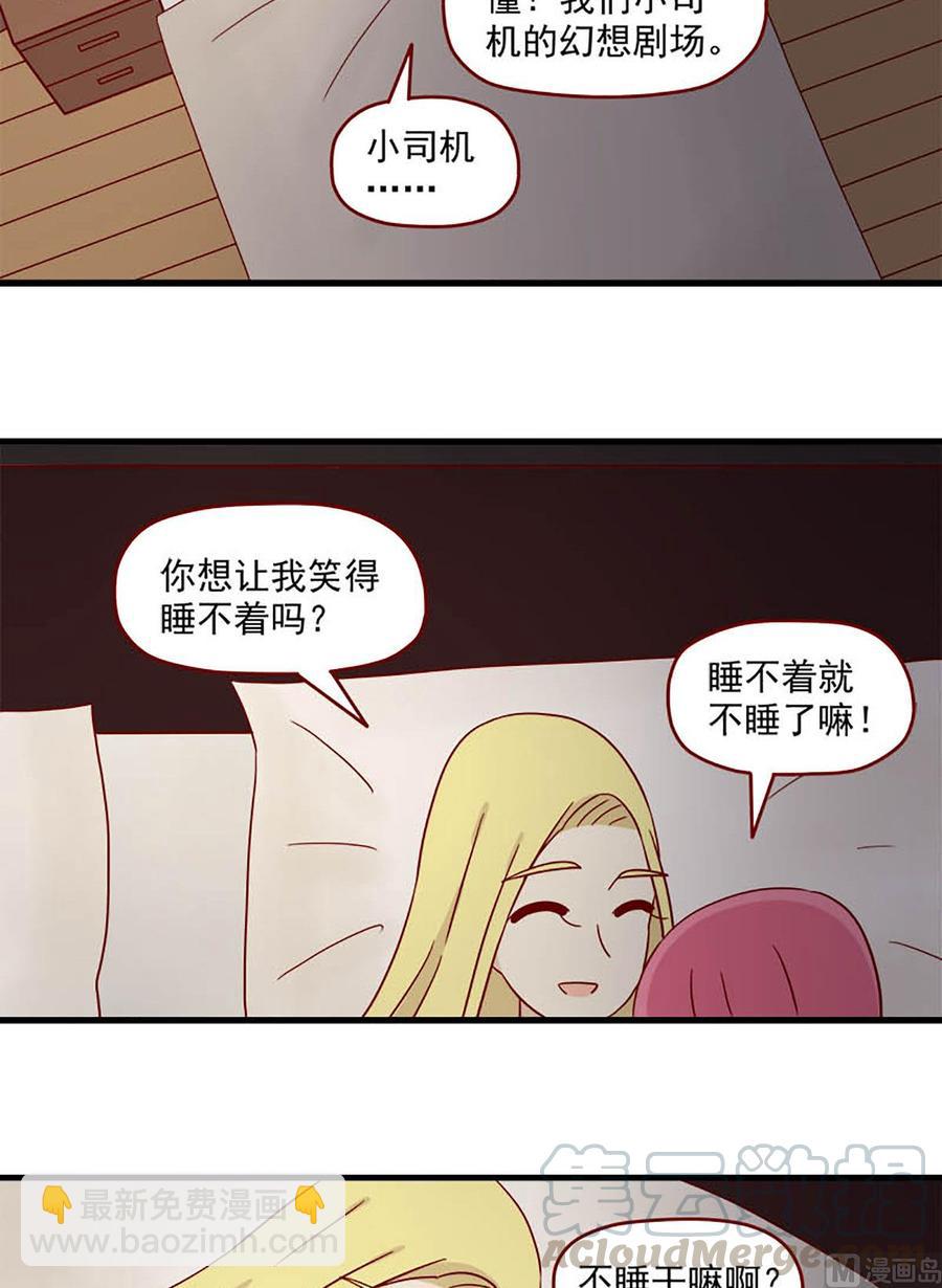 第111话：心的出口-第111话