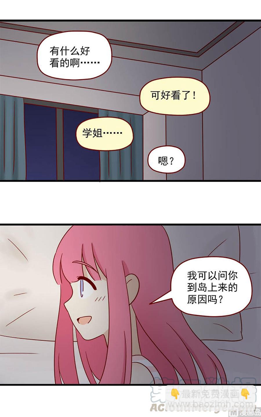 第111话：心的出口-第111话