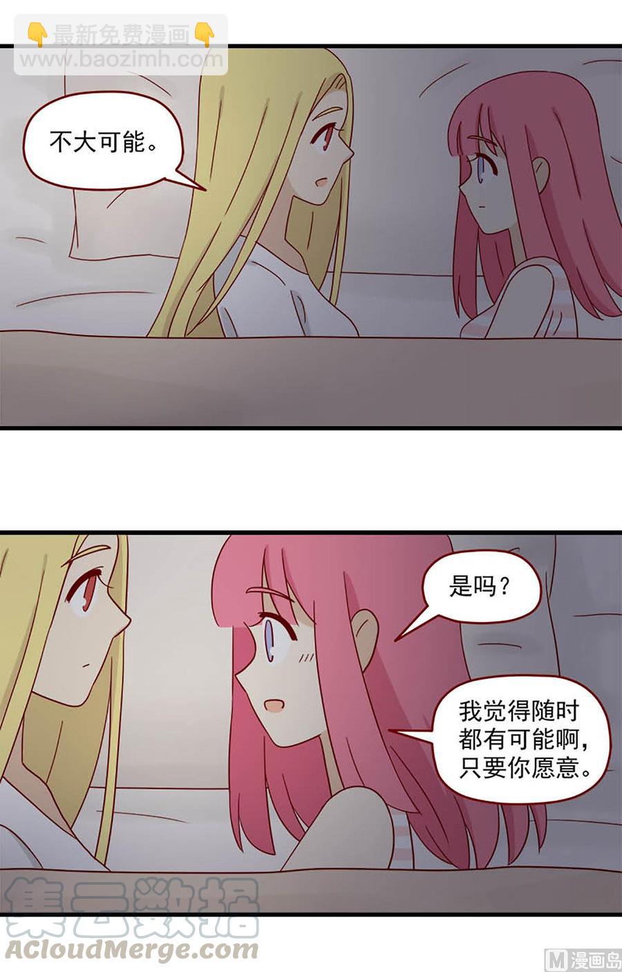 第111话：心的出口-第111话