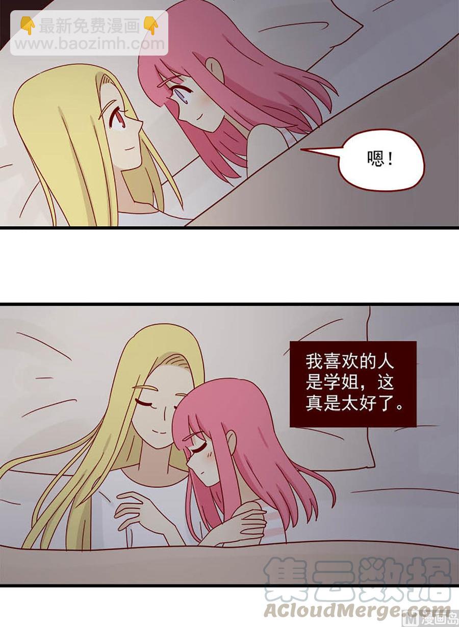 第111话：心的出口-第111话