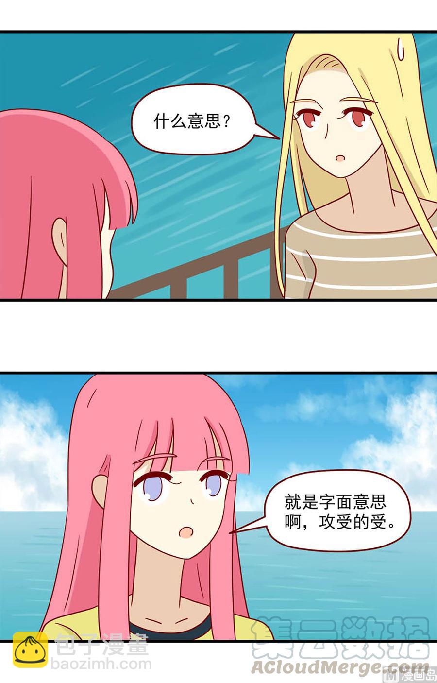 第115话：特别的人-第115话