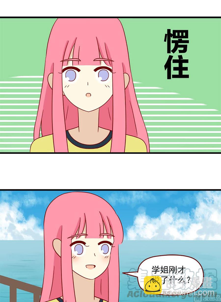 第115话：特别的人-第115话