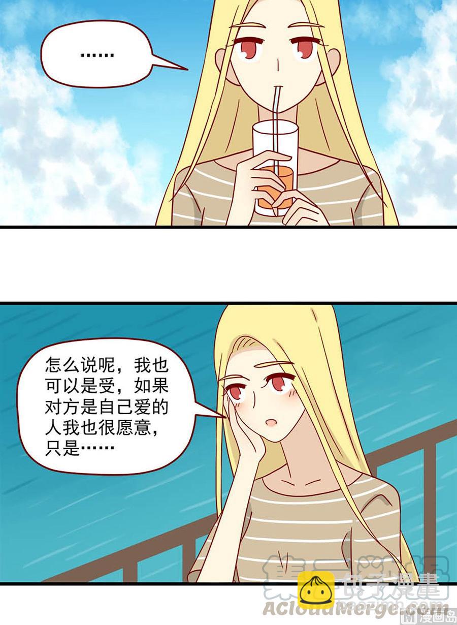 第115话：特别的人-第115话