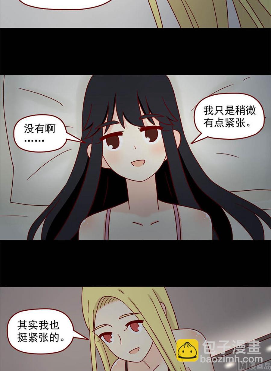 第117话：可以吗-第117话