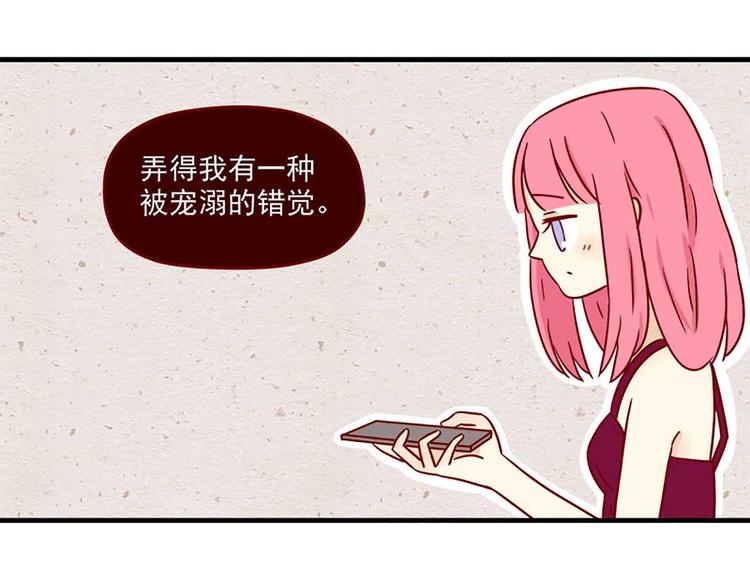 第13话：要冷静-第13话