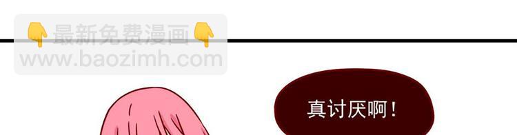 第13话：要冷静-第13话