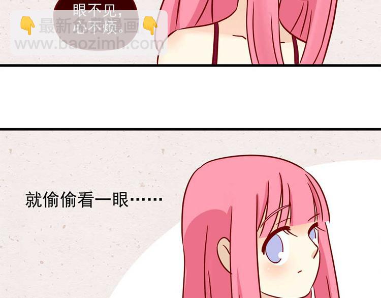 第13话：要冷静-第13话