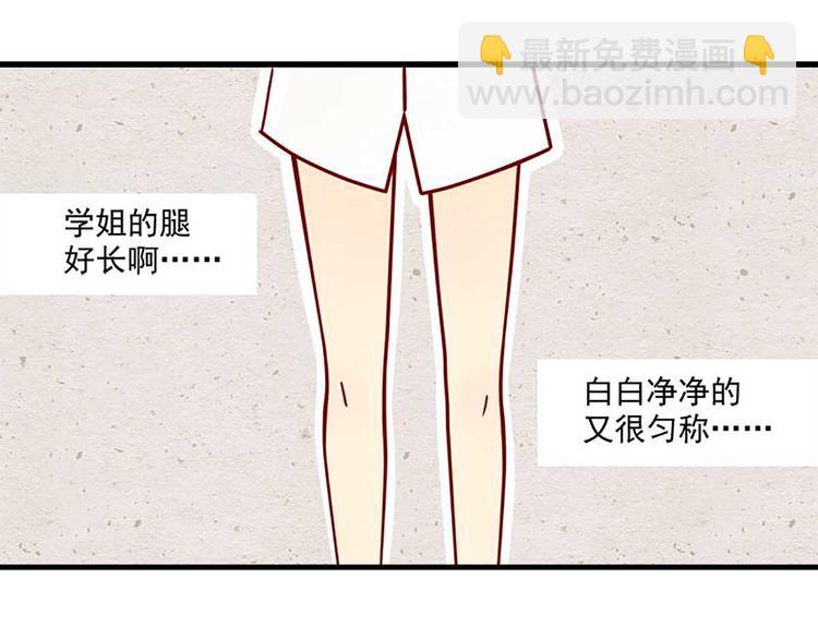 第13话：要冷静-第13话