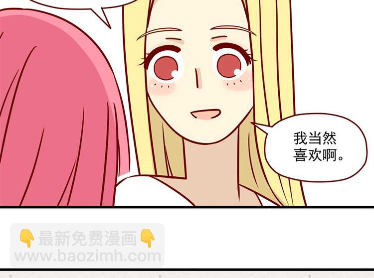 第13话：要冷静-第13话