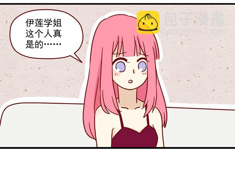 第13话：要冷静-第13话