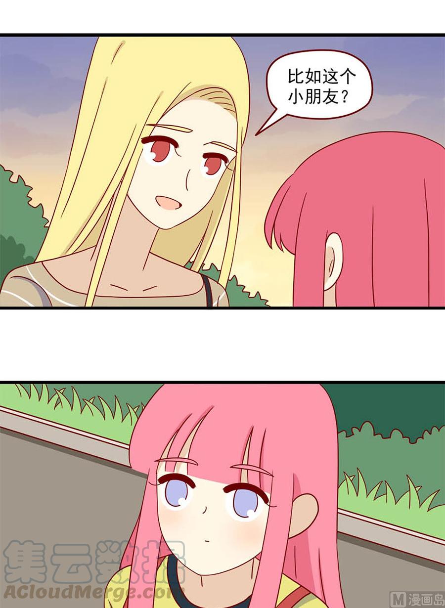 第121话：要告诉她吗-第121话