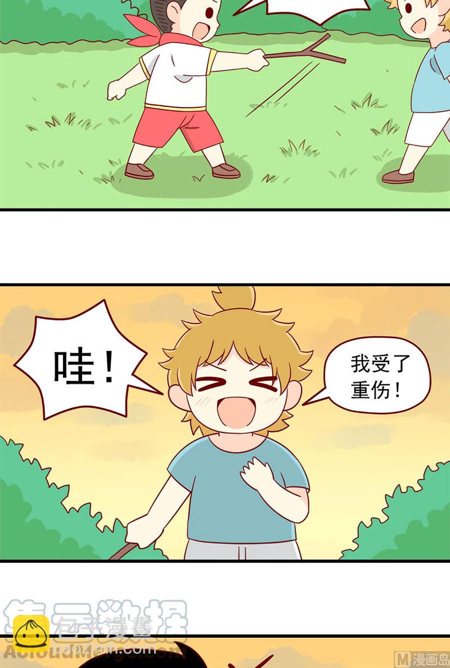 第121话：要告诉她吗-第121话