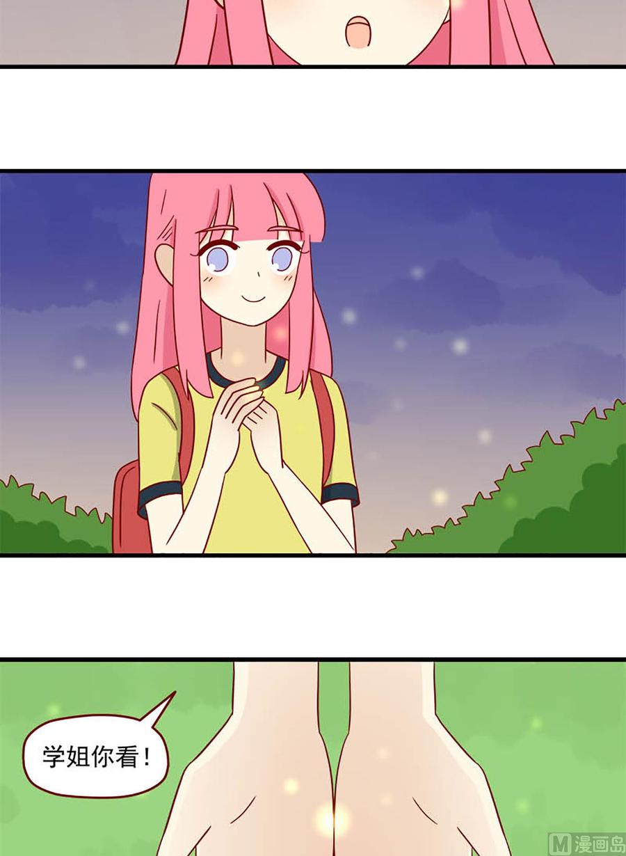 第123话：萤火虫与定身术-第123话