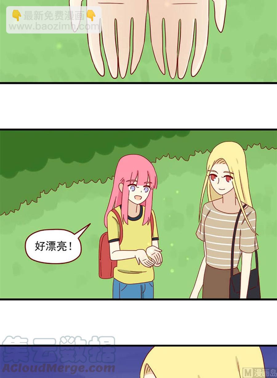 第123话：萤火虫与定身术-第123话