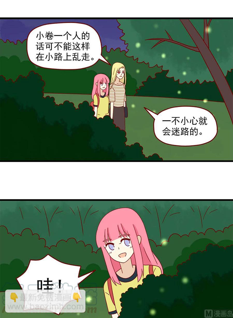 第123话：萤火虫与定身术-第123话