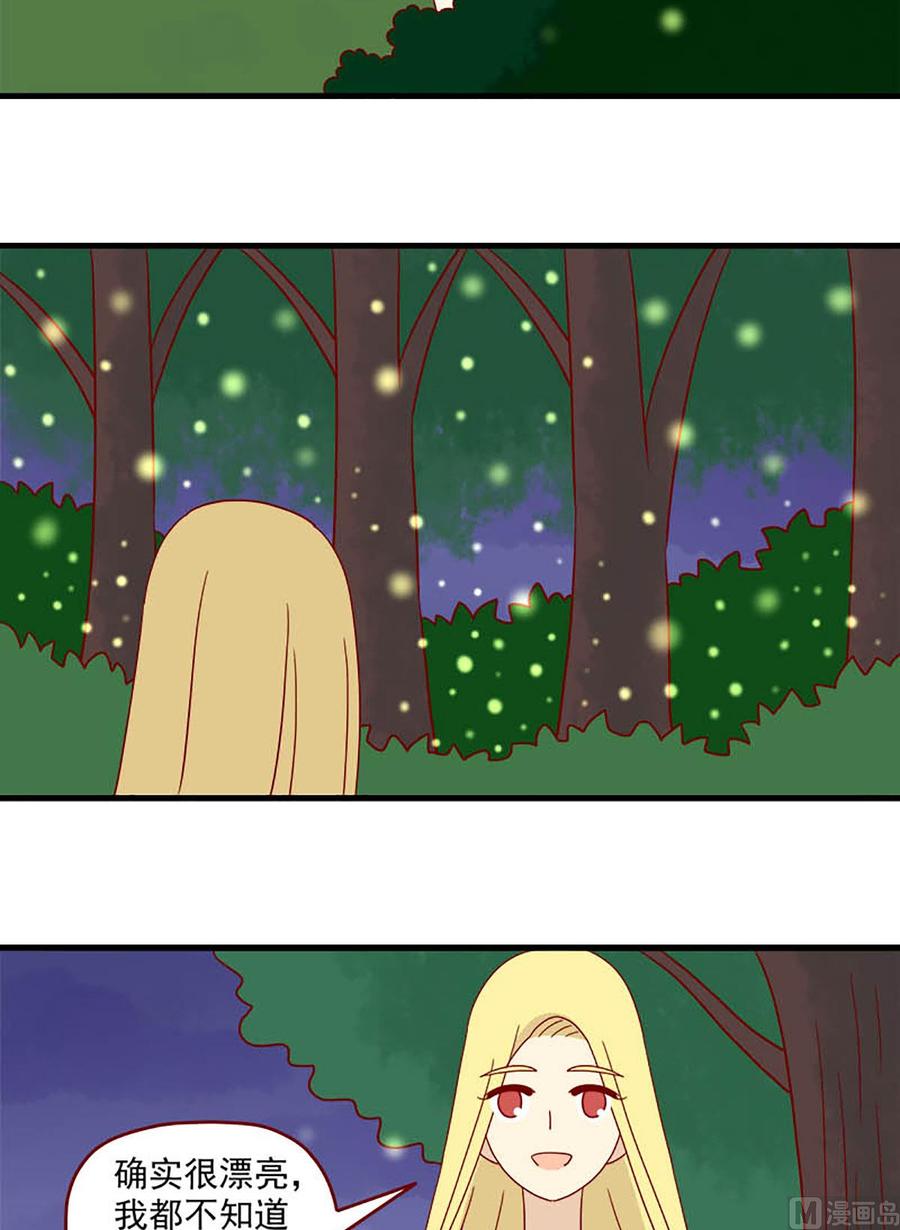 第123话：萤火虫与定身术-第123话