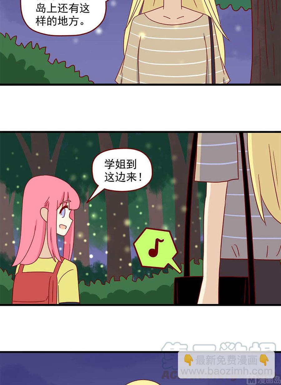 第123话：萤火虫与定身术-第123话