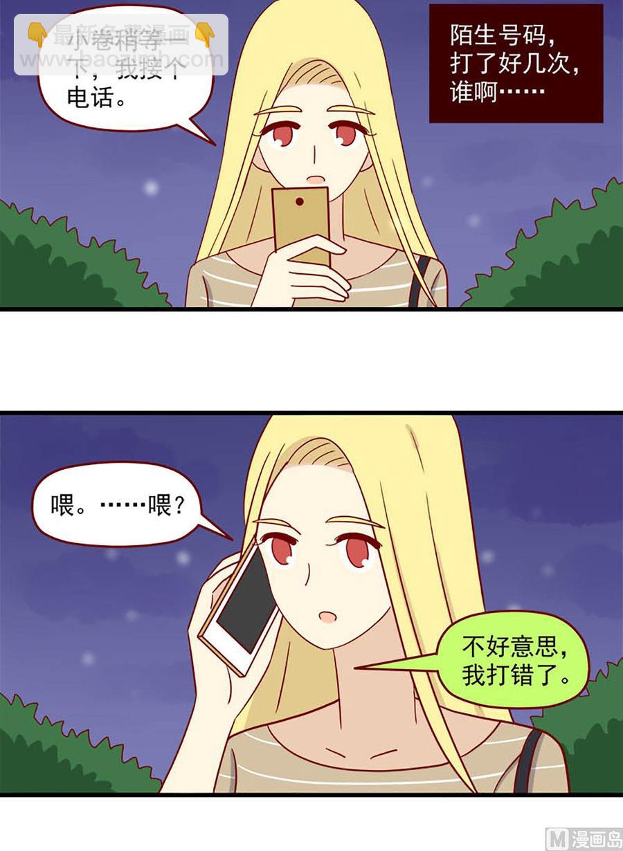 第123话：萤火虫与定身术-第123话