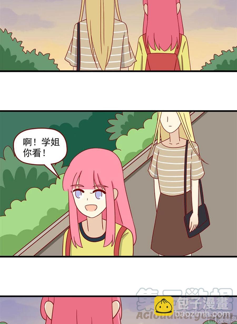 第123话：萤火虫与定身术-第123话