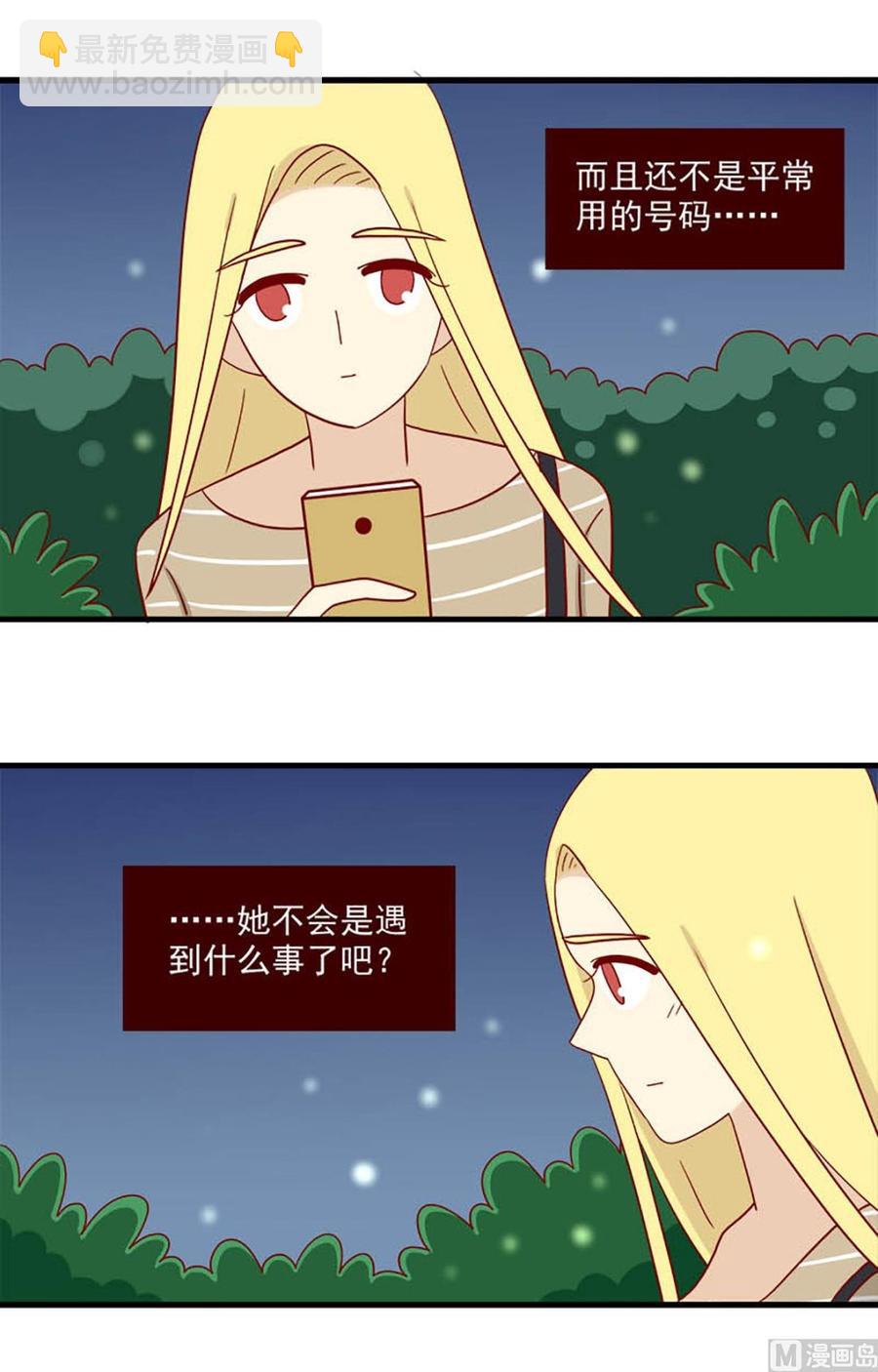 第125话：开不了口-第125话