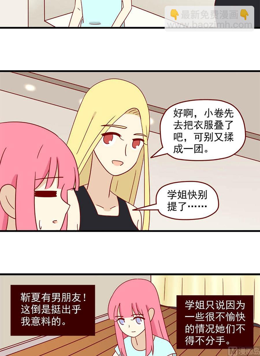 第129话：离别的岛-第129话