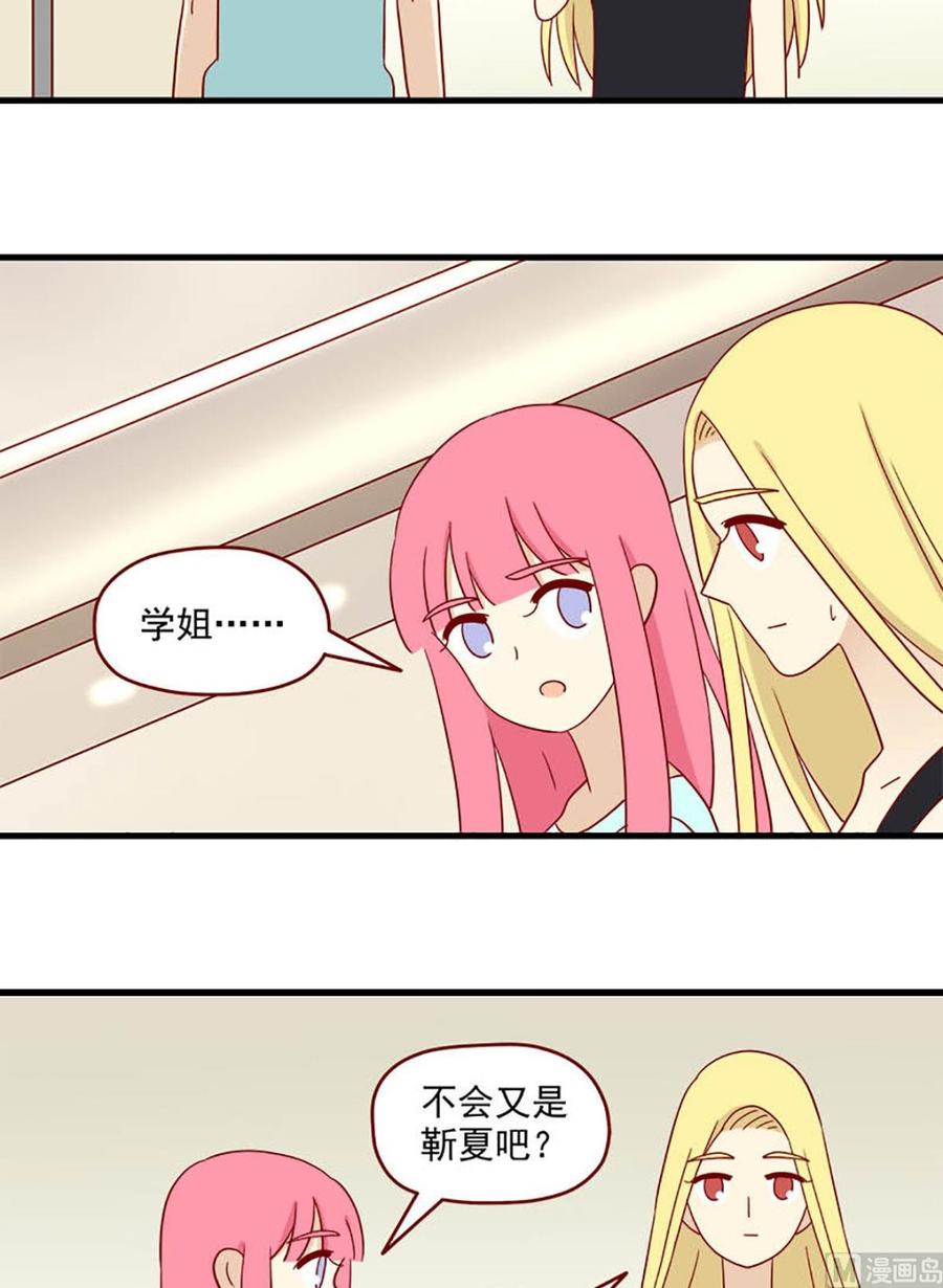 第129话：离别的岛-第129话