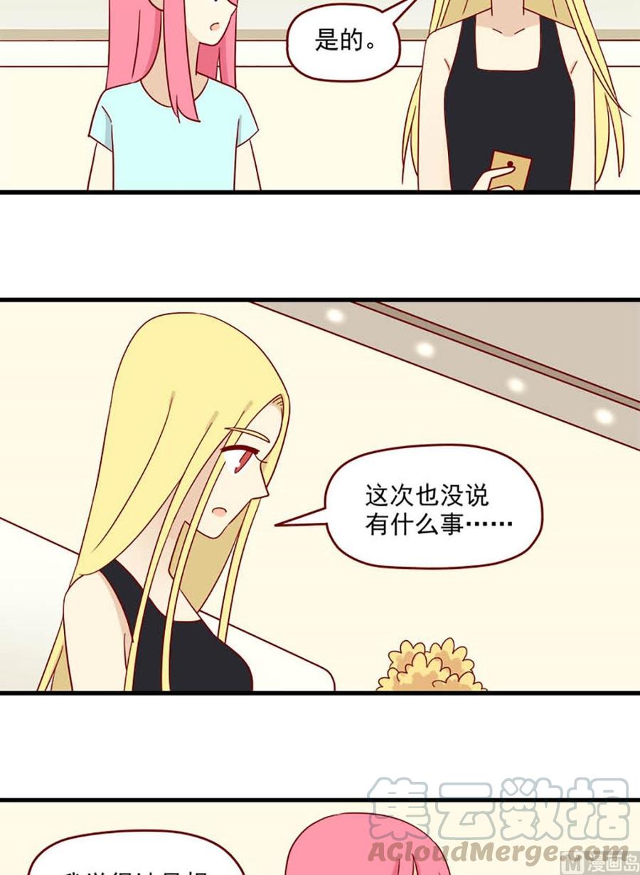 第129话：离别的岛-第129话