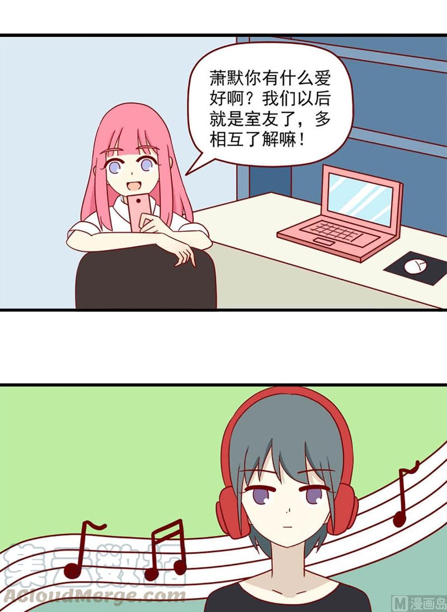 第131话：双向单恋-第131话