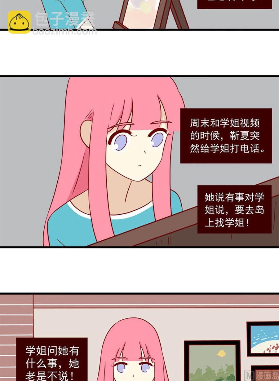 第135话：意料之外-第135话