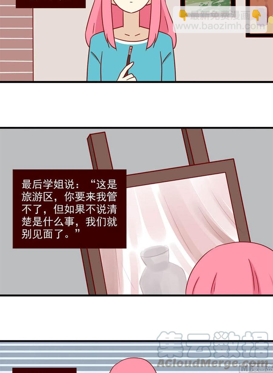 第135话：意料之外-第135话