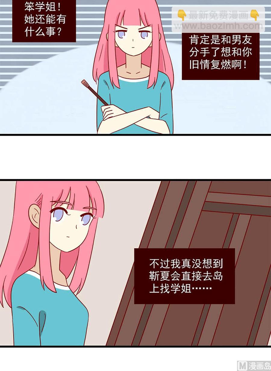 第135话：意料之外-第135话