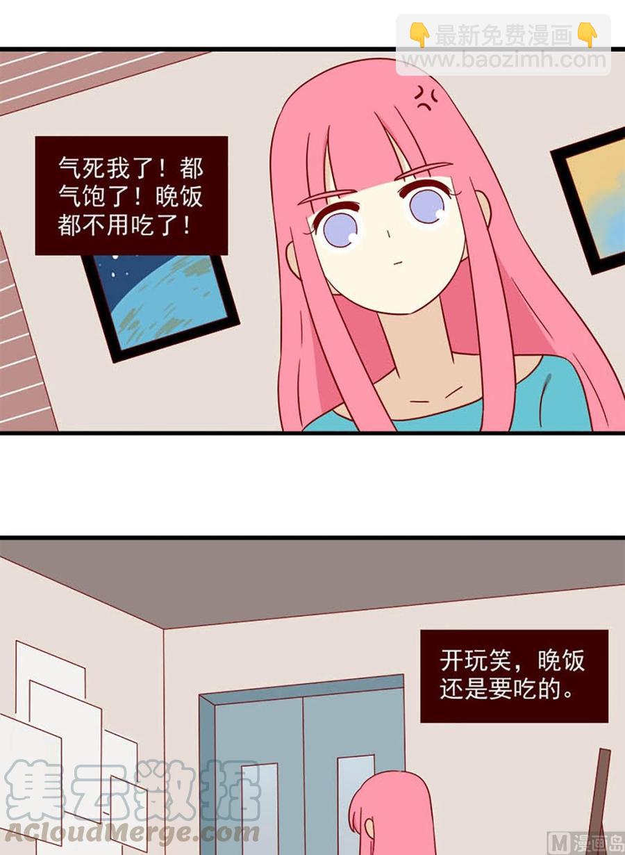 第135话：意料之外-第135话