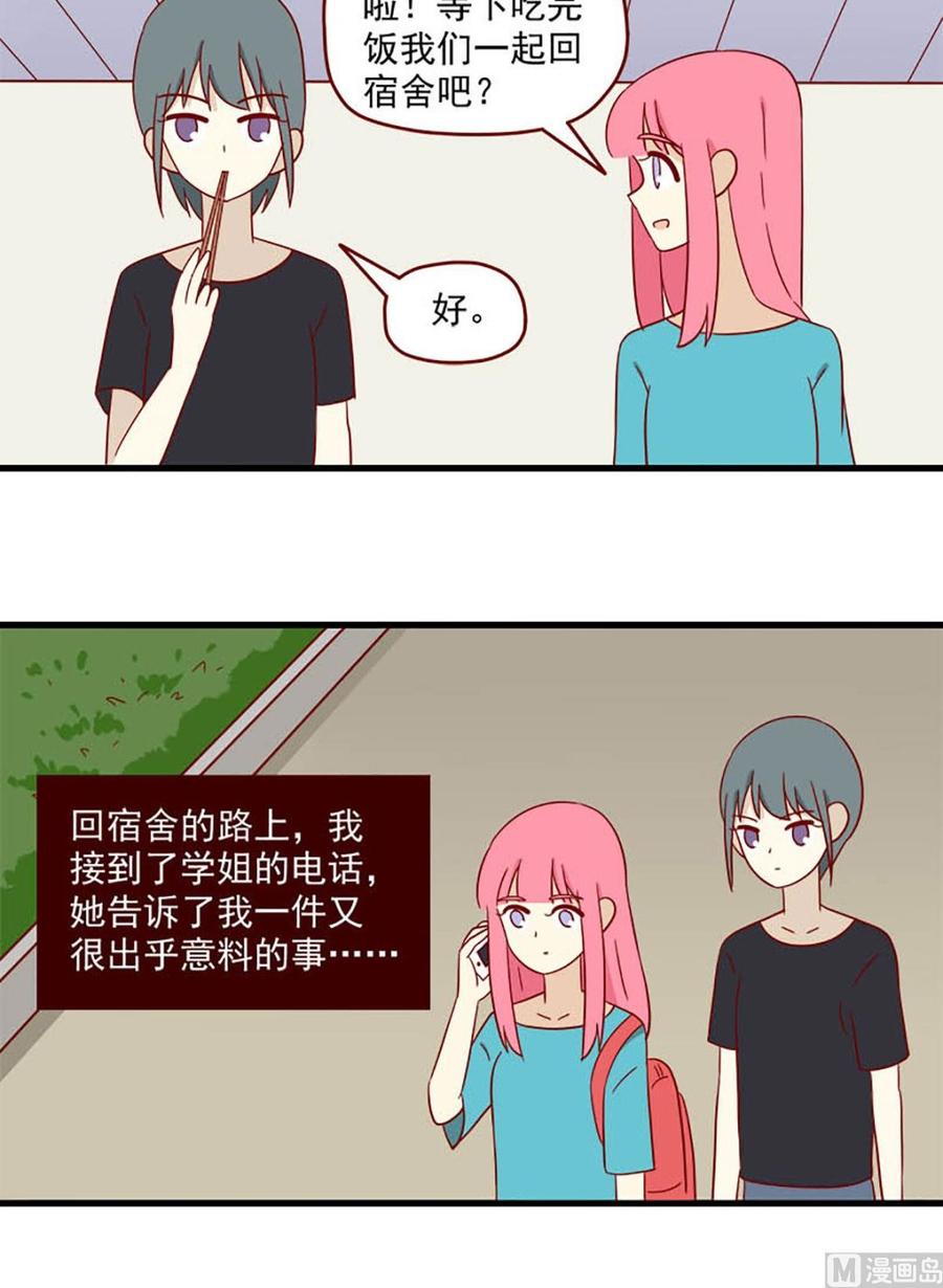 第135话：意料之外-第135话