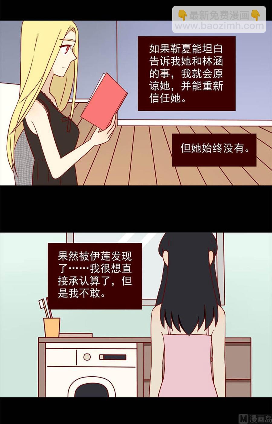 第135话：意料之外-第135话