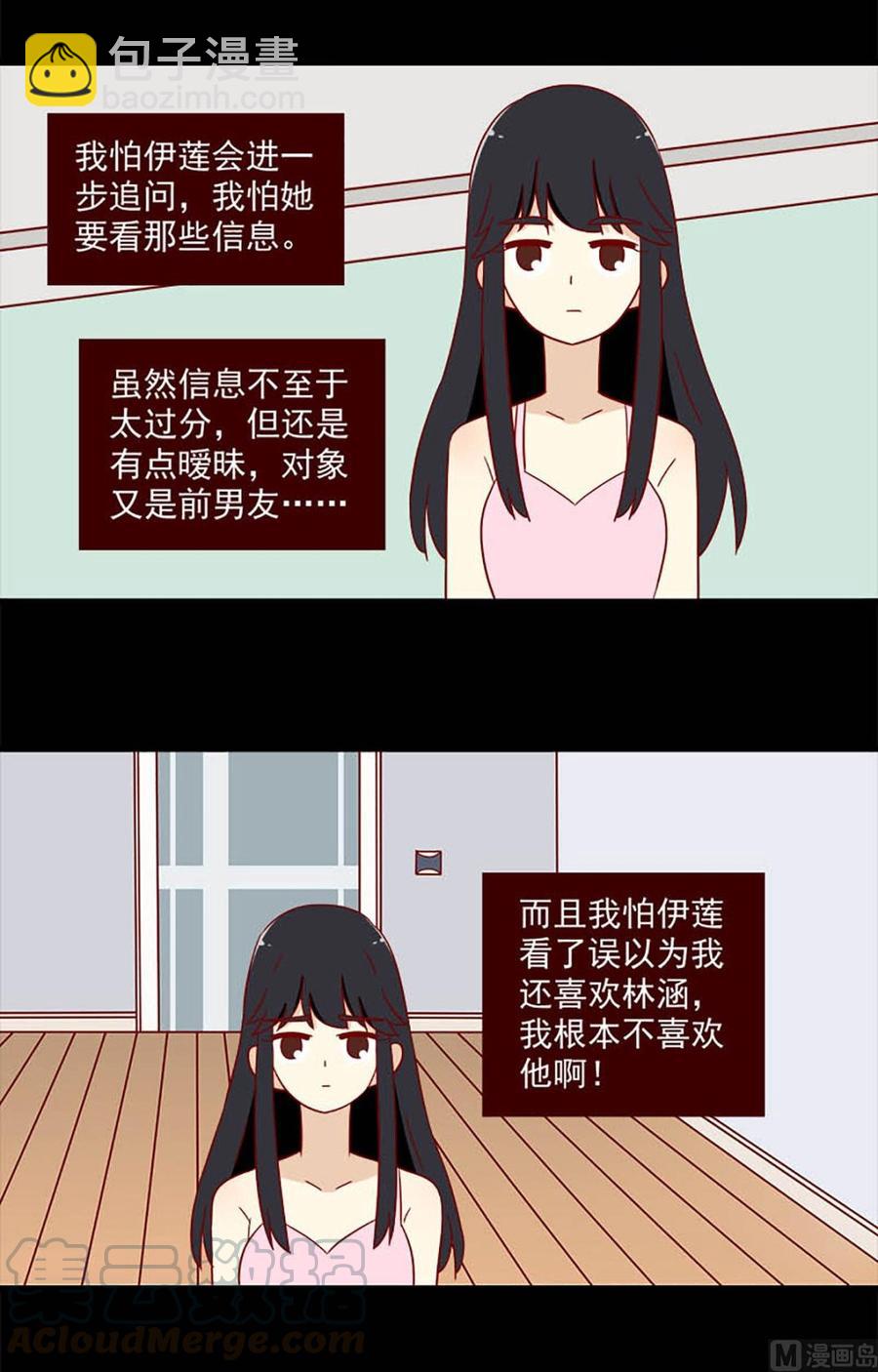 第135话：意料之外-第135话