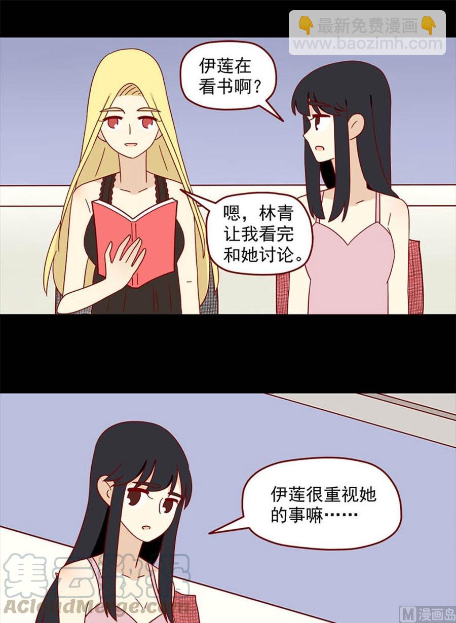 第135话：意料之外-第135话