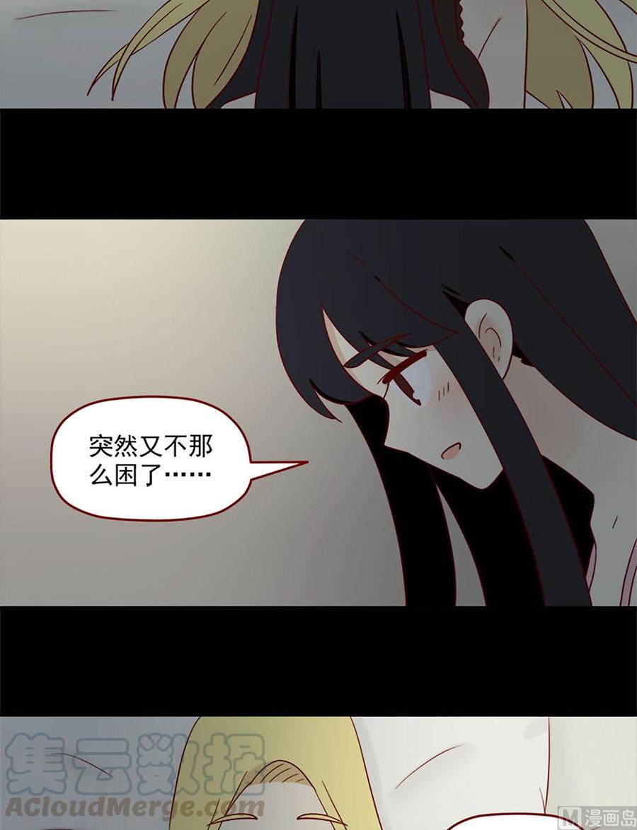 第137话：这么近那么远-第137话