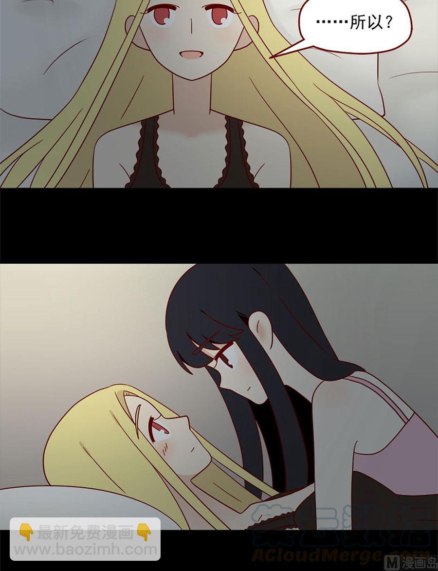 第137话：这么近那么远-第137话