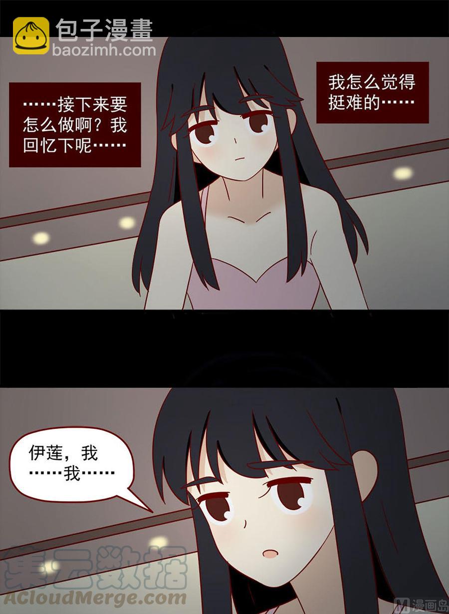 第137话：这么近那么远-第137话