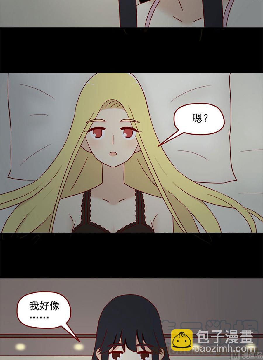 第137话：这么近那么远-第137话