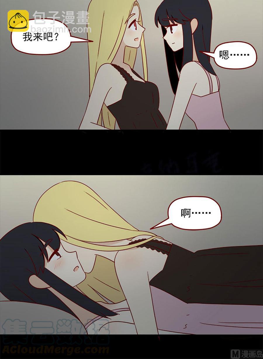 第137话：这么近那么远-第137话